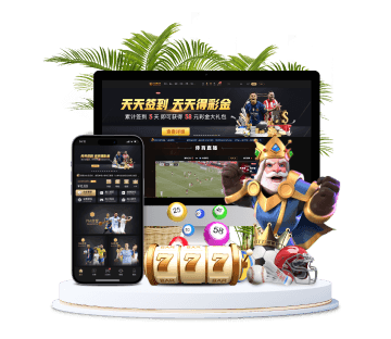 九游全站APP手机版